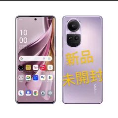 2025年最新】oppo reno10 pro 5g simフリーの人気アイテム - メルカリ