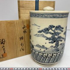 高野昭阿弥 染付 山水 一重口 水指 共箱 M052 - メルカリ