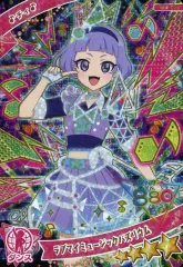 【中古】ひみつのｱｲﾌﾟﾘ･ｱｲﾌﾟﾘﾊﾞｰｽ AP4-005[★4]：ラブマイミュージックバズリウム/チィ