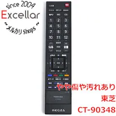 2024年最新】TOSHIBA 32R1の人気アイテム - メルカリ