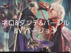 販サイトデビルメイクライ ステンレスボトル 吸水タオル 各2種類 プライズ ダンテ バージル ネロ V Devil May Cry その他