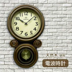 電波振り子時計 さんてる(Suntel) 八角時計 アンティーク Amazon.co.jp: さんてる 日本製 アンティーク電波振り子時計(丸