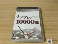 PSPナンプレ10000問 PlayStation Portable