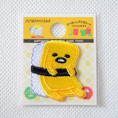 2026年最新】ぐでたま ぐでぐでランドの人気アイテム - メルカリ