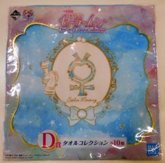 BANDAI SPIRITS 이치 반 쿠지 미소녀 전사 세일러 문 Dreamy Colors Collection D상 세일러 머큐리 타월 컬렉션