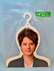 Hey!Say!JUMP 15年 セブンイレブンくじ 岡本圭人 ハンガー