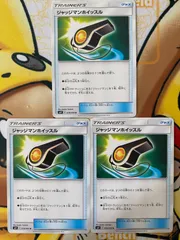 2025年最新】ジャッジマンホイッスルの人気アイテム - メルカリ