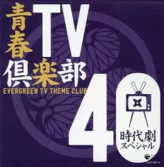 江戸の旋風　アナログ　レコード　新品 江戸の旋風 アナログ レコード 新品 2025年最新】江戸の旋風の