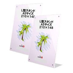 heizi 卓上 クリア スタンド A5 2個セット アクリル POP スタンド メニュー 立て マグネット (クリア 縦型 A5)
