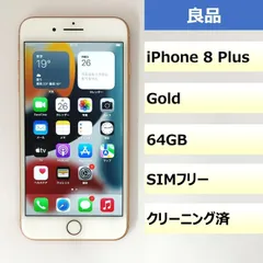 【良品】iPhone 8 Plus/64GB/356733080360403