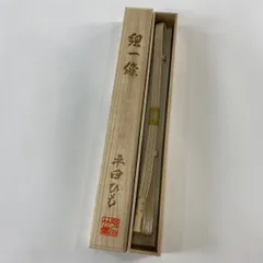 平田　環の組紐　I〜III 3本　セット 2025年最新】平田組紐の人気アイテム - メルカリ