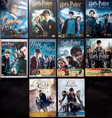 ハリー・ポッター 8作品+ファンタスティック・ビースト 2作品 10巻セット