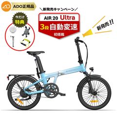 HIMO Z20】電動アシスト自転車 公道走行可 電動自転車 xiaomi