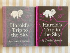 クロケット・ジョンソン「Harold's Trip to the Sky 」はろるどのそらのたび  ハードカバー　英語絵本　洋書