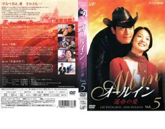 オールイン 運命の愛 DVD-BOX①&②全巻セット+おまけ Amazon.co.jp: オールイン 運命の愛 全8枚 第1回～最終話【字幕