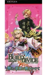 2025年最新】ビルディバイド カタリナの人気アイテム - メルカリ