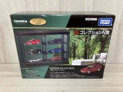 最安値早い者勝ち トミカくじコレクションN賞S賞P賞T賞トミカタウン賞オマケ付き 2025年最新】トミカくじN賞の人気アイテム - メルカリ