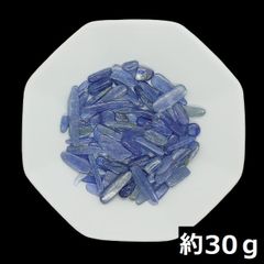 KY30 ブラジル産 カイヤナイトさざれ 小～中粒 約30ｇ