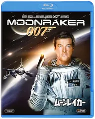 2025年最新】007／ムーンレイカーの人気アイテム - メルカリ