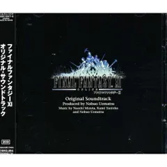 CD / ゲーム・ミュージック / FINAL FANTASY XI ORIGINAL SOUNDTRACK