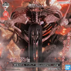 2025年最新】終尾の巨人フィギュアの人気アイテム - メルカリ