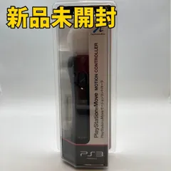 2024年最新】playstation move モーションコントローラー2本 セットの