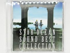 【CDケース・ブックレット付属、動作確認済・送料込】スターオーシャン SOUND BEST COLLECTION サウンドトラック CD スクウェア・エニックス