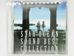 【CDケース・ブックレット付属、動作確認済・送料込】スターオーシャン SOUND BEST COLLECTION サウンドトラック CD スクウェア・エニックス