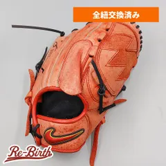 2025年最新】松坂モデルグローブの人気アイテム - メルカリ