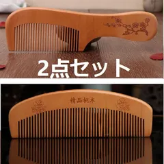 2025年最新】天然桃の木の櫛の人気アイテム - メルカリ