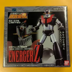 2025年最新】エネルガーZの人気アイテム - メルカリ