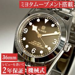 Baltany s204066b explorer Ref.1016 オマージュ - メルカリ