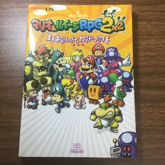 マリオ＆ルイージ　５本 Amazon.co.jp: マリオ&ルイージRPG ブラザーシップ! - Switch +