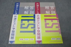 2025年最新】確認 理科の人気アイテム - メルカリ