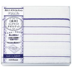 nishikawa シングルサイズ毛布 クリーム色 - メルカリ