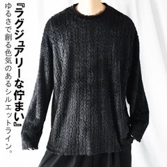 セーター メンズ 大きいサイズ ニット オーバーサイズ 薄手 ファーニット フェイクファー オーバーサイズニット ビッグシルエット 長袖 シースルー 波線 ウェーブストライプ プルオーバー ドロップショルダー ゆったり 春 秋 冬 ブラック 黒