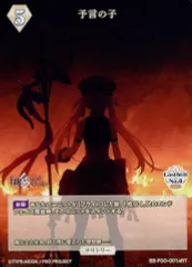 ビルディバイド FGO 天空の女王 ニトクリス BR サイン ビルディバイド FGO 天空の女王 ニトクリス BR サイン - メルカリ