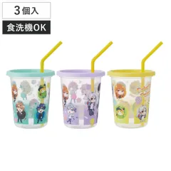 タンブラー 320ml ストロー付タンブラー カラフルピーチ25 3個セット （ フタ付き コップ カップ ストローコップ かわいい キャラクター 軽い 軽量 アウトドア パーティー 子ども キッズ ）