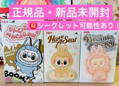 枝理さま専用 メロジョイ mellojoy ハロウィンセット - メルカリ