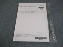 2022 LEC 弁理士 下三法攻略講座 著作権法 馬場レジュメ 弁理士試験】弁理士試験スマート攻略法～学習プラン編～ - YouTube