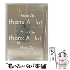 AAA 15th Anniversary All Time Music Clip - メルカリ