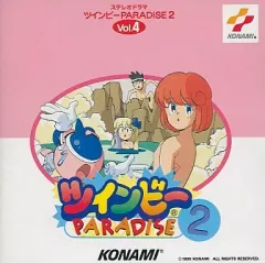 ツインビー PARADISE DVD ハイ・エンコードリマスターバージョン Amazon.co.jp: ツインビーPARADISE VOL.3「悪よ復活せよ!」 [DVD