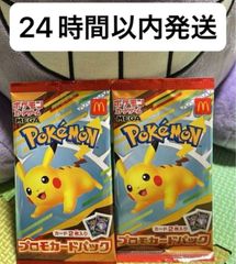 【ポケカ】ポケモンカード151 ポケセン産 20パック ポケモンカード151 20パック ポケセン産 - トレーディングカード