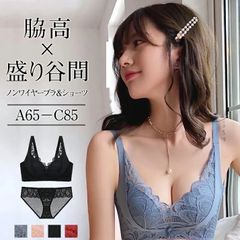 ブラジャー ブラショーツ 上下セット 育乳ブラ バストアップ 女性用 下着A02（ワイン）