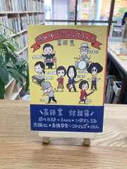 緒川たまき掲載誌（ファッション系） 10冊まとめ売り 緒川たまき掲載誌（ファッション系） 10冊まとめ売り