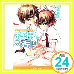 2025年最新】つたえゆずの人気アイテム - メルカリ