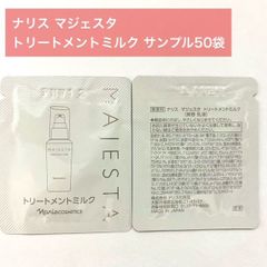 POLA BA プリズルミナ0.4ml×30包 楽天市場】400円クーポン配布中【国内正規品】ポーラ POLA B.A