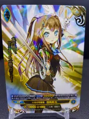 2025年最新】日向美海 アンジュの人気アイテム - メルカリ