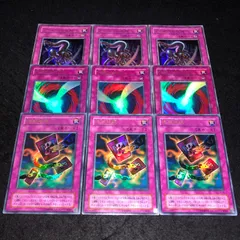 2025年最新】連鎖破壊の人気アイテム - メルカリ