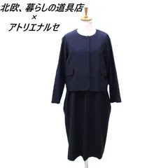 2025年最新】アトリエナルセ フォーマル ジャケットの人気アイテム